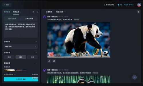 国产拍视频,创新与突破的视听盛宴
