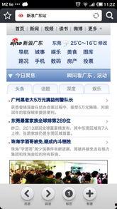 国产综合网站
